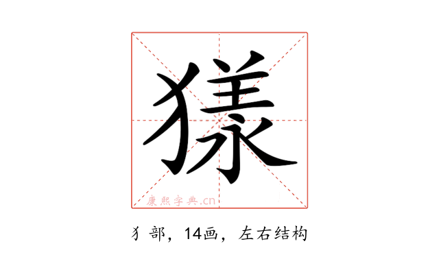 𤡀