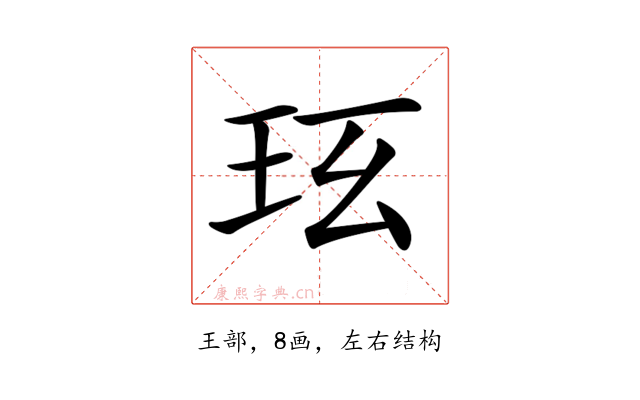 𤤈