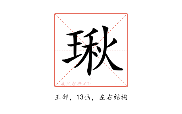 𤧐