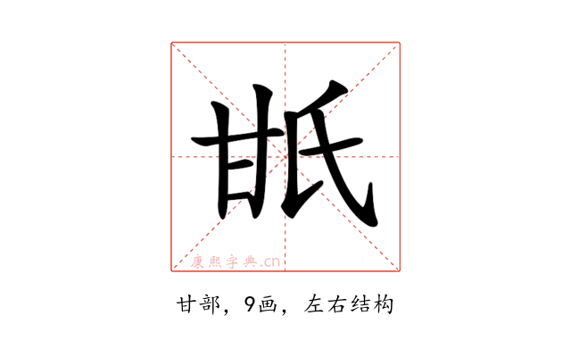 𤯄