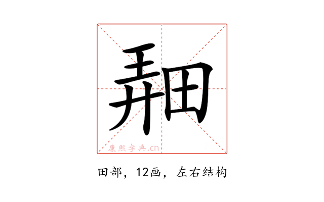 𤲌