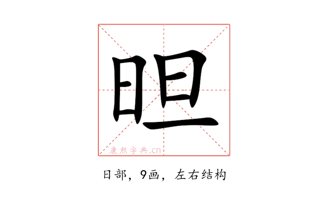 㫜