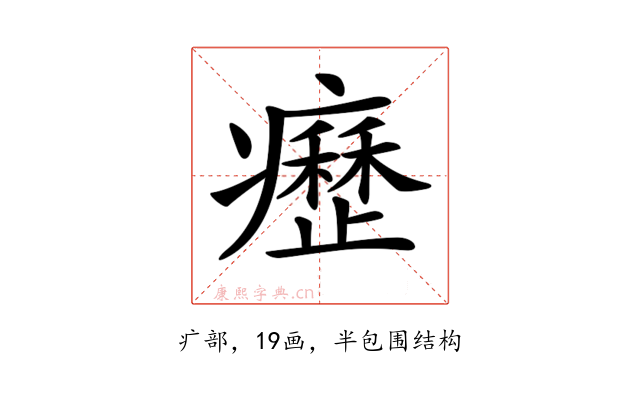 𤻤