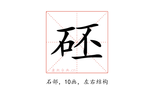 𥑜