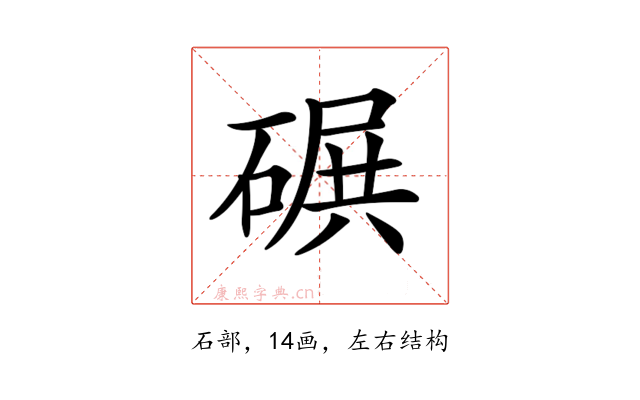 𥔤