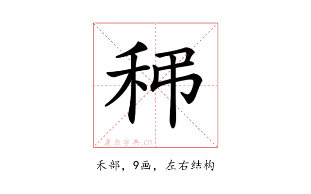 𥝼
