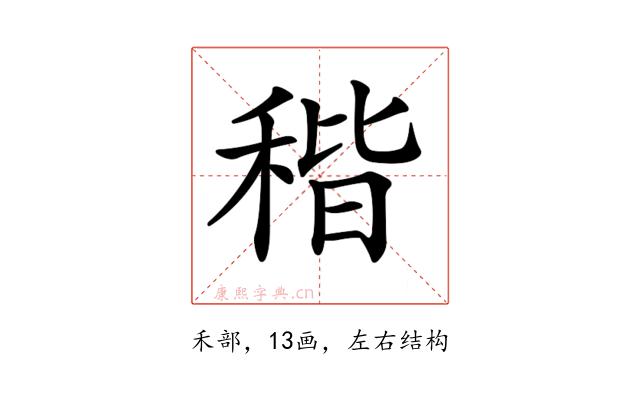 𥟠