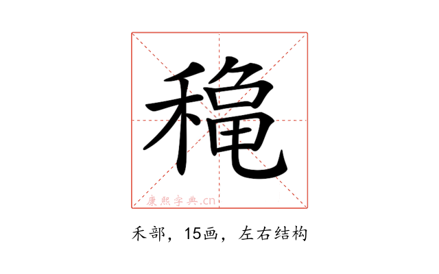 𥡄