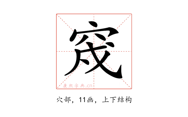 𥥰