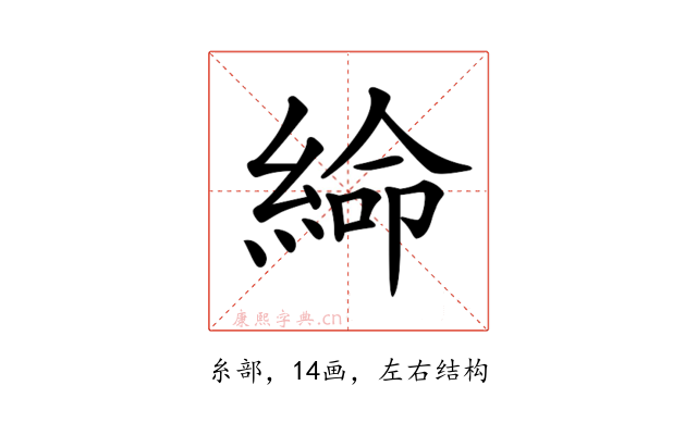 𦁸