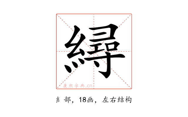 𦅀