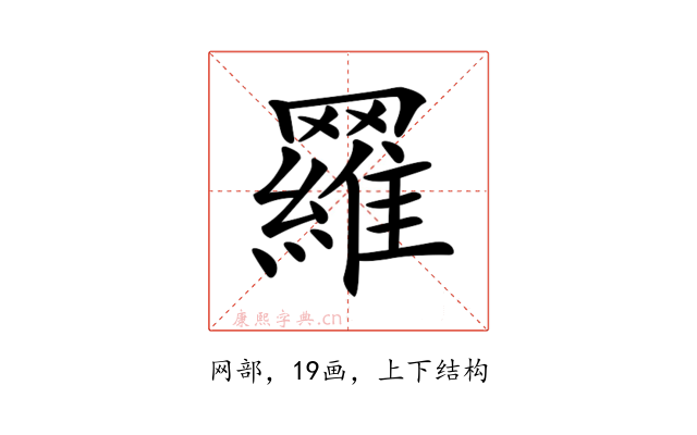 𦌴