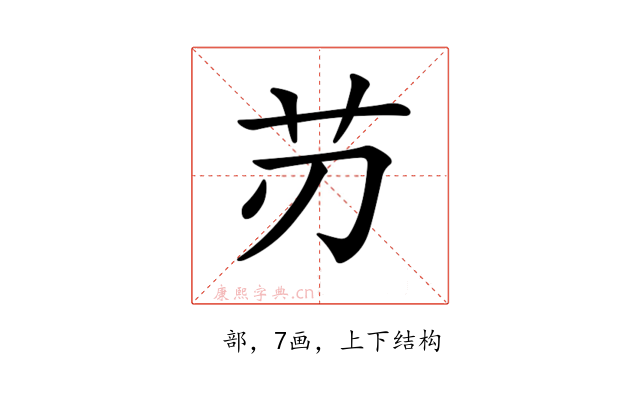 𦬄