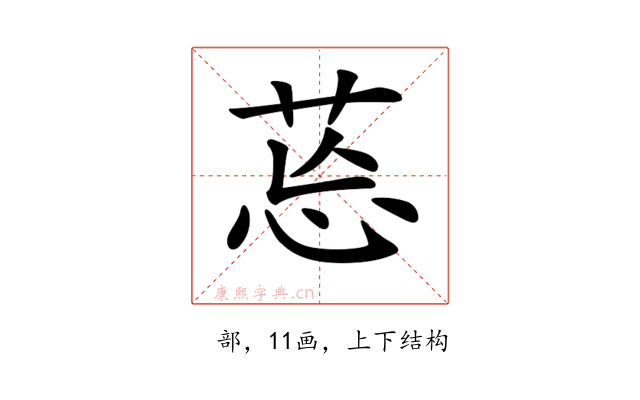 𦯌