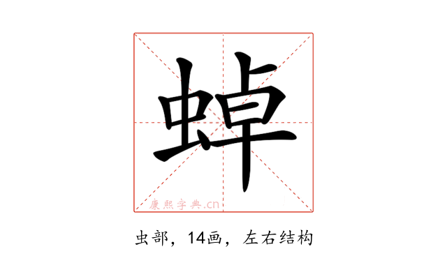 𧌸