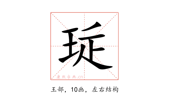 㻄