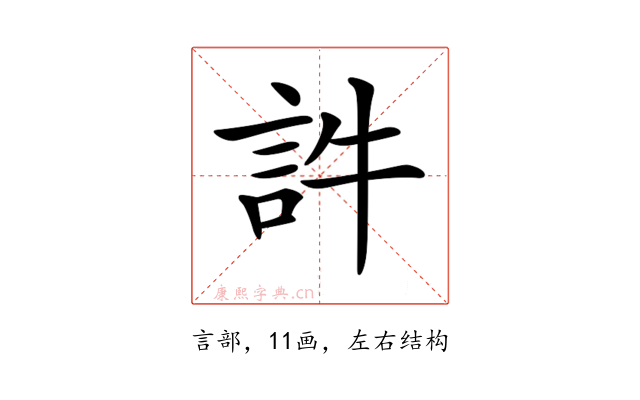 𧥸