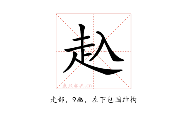 𧺌