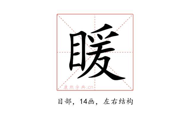 䁔