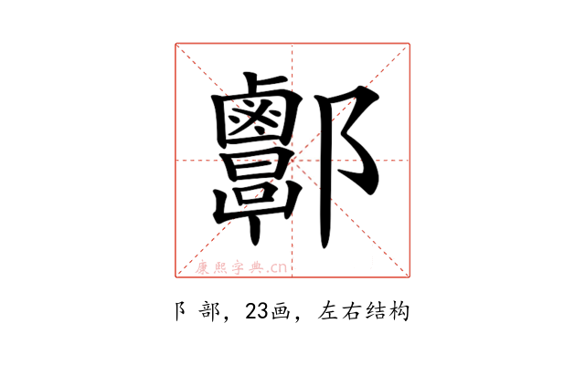 𨟬