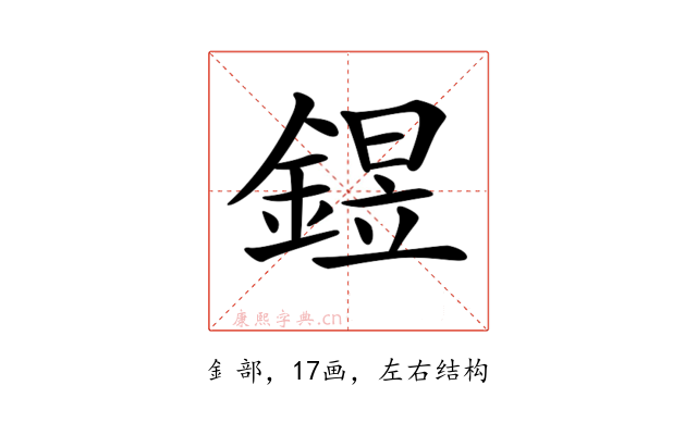 𨩄