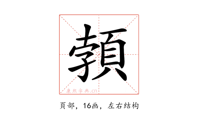 𩓐