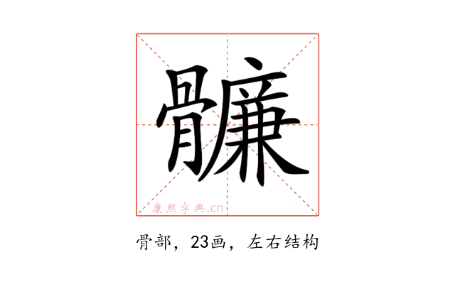 𩪬