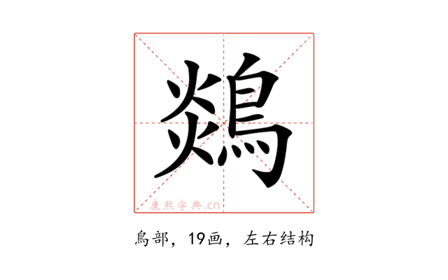𪂈