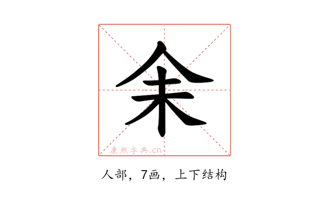 𪜬