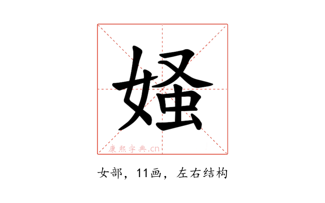 𪦄
