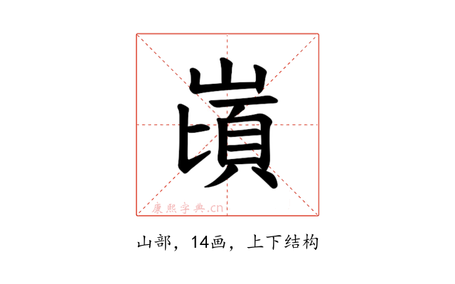 𪩌