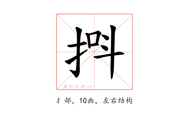 𪭸