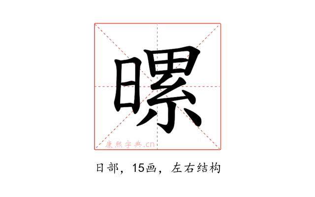 𪱀