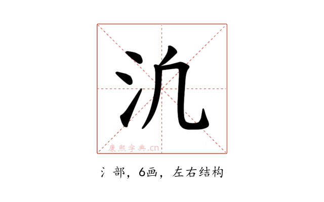 𪵬