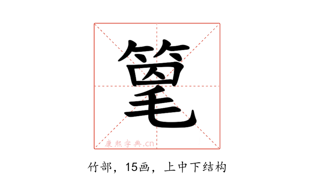 𫂌