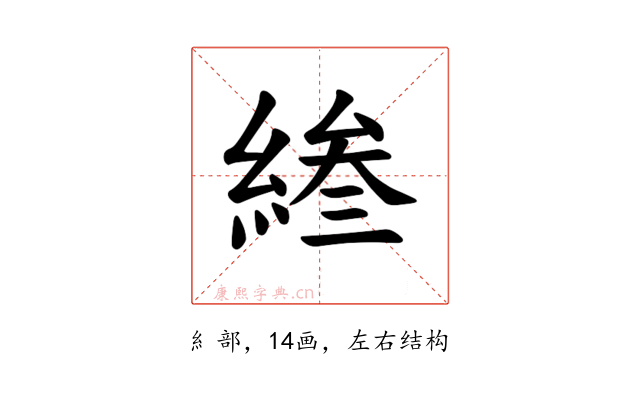 𫃰