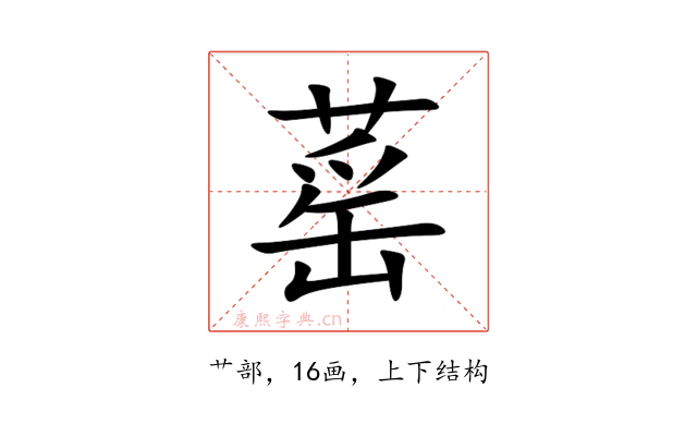 䔄