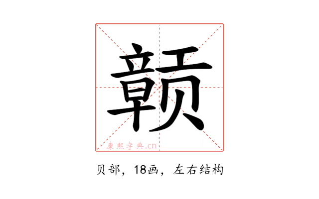 𫎬
