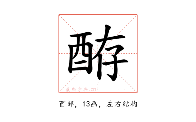 𫑴