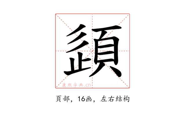 𫖠