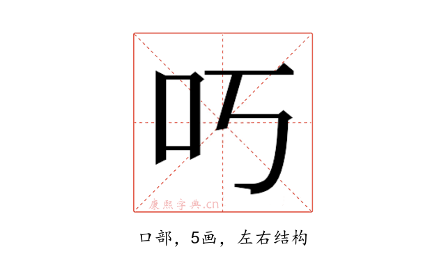 𫩐