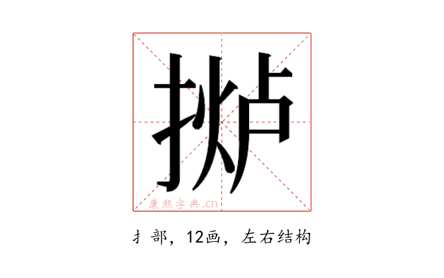 𫽤