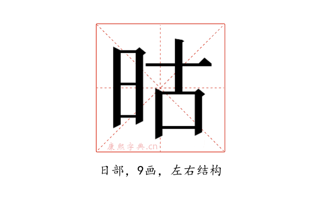 𬀬