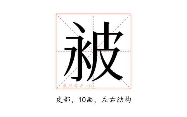 𬐔