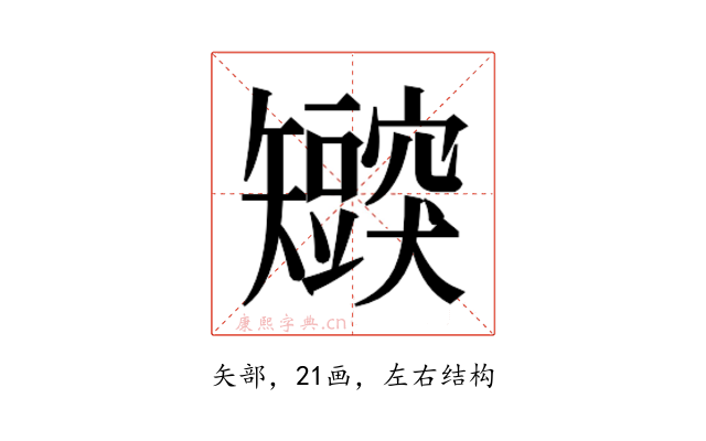 𬑸