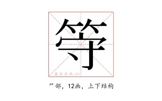 𬕀