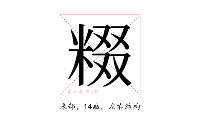 𬖤