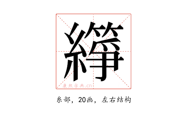 𬘈