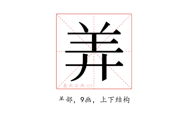 𬙬