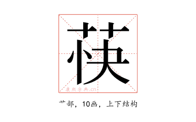 𬜴
